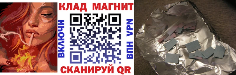 Кетамин Трубчевск