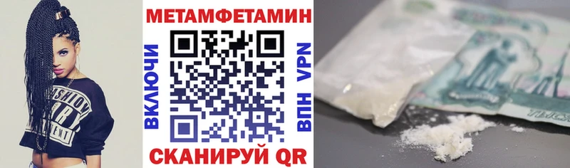 АМФ Premium  цена   Трубчевск 