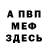 ГАШ убойный Krugoni Gared