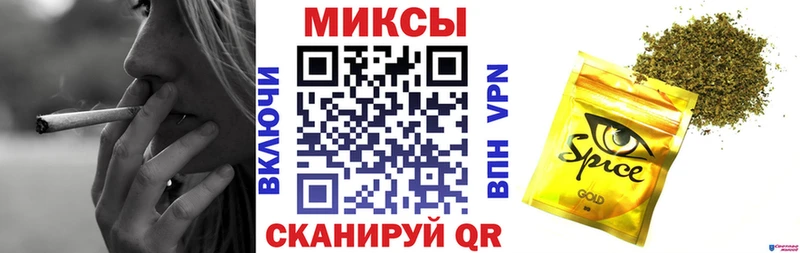 Бутират BDO  где купить наркоту  Трубчевск 