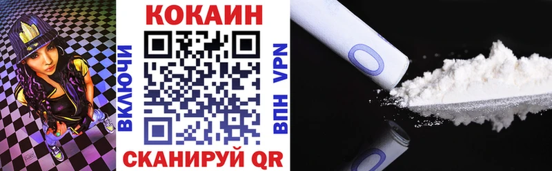 КОКАИН Колумбийский Трубчевск
