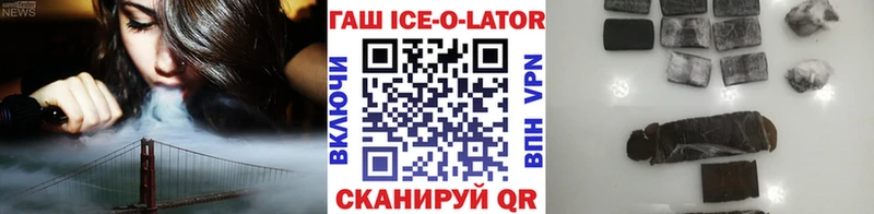 ГАШИШ хэш  блэк спрут рабочий сайт  Трубчевск 