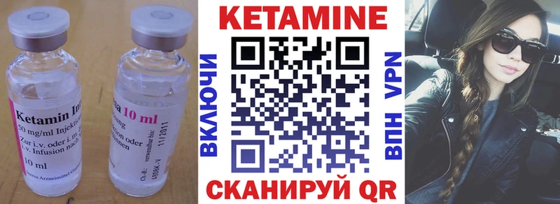 Кетамин VHQ  ссылка на мегу ONION  Трубчевск 