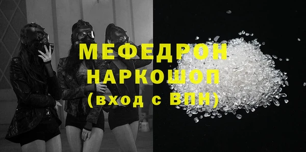 дистиллят марихуана Абдулино