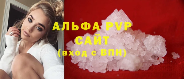 дистиллят марихуана Абдулино