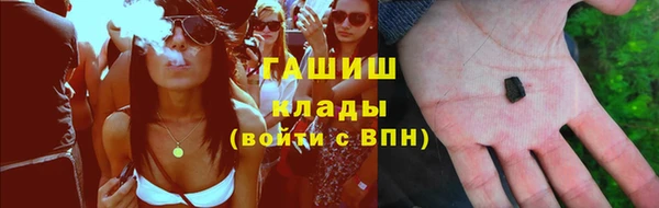 дистиллят марихуана Абдулино