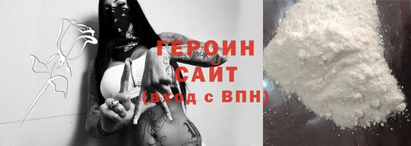 дистиллят марихуана Абдулино