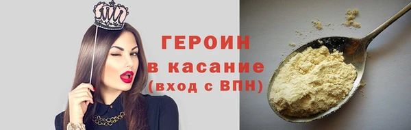 кокс Абинск
