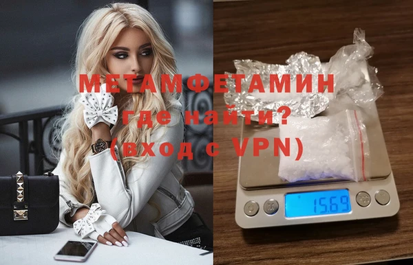 дистиллят марихуана Абдулино