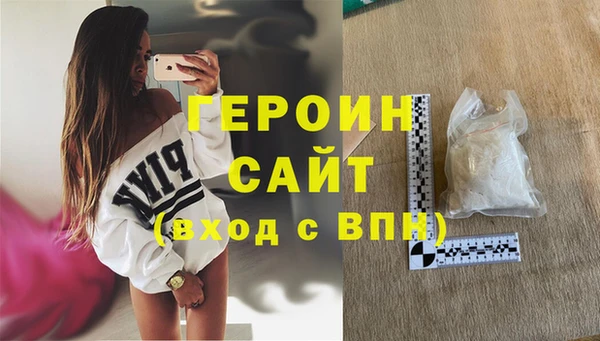 дистиллят марихуана Абдулино