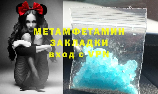 винт Гусиноозёрск