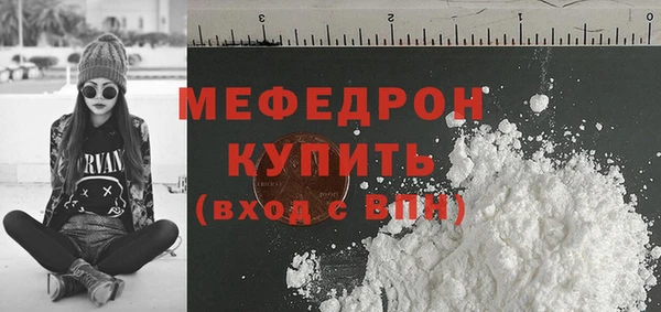 кокс Абинск