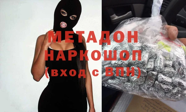 кокс Абинск