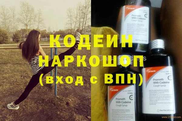 кокс Абинск