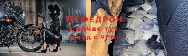 прущая мука Гусев