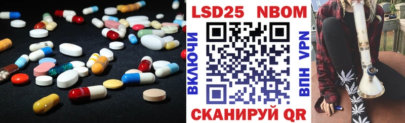 Лсд 25 экстази ecstasy  купить наркотики цена  Трубчевск 