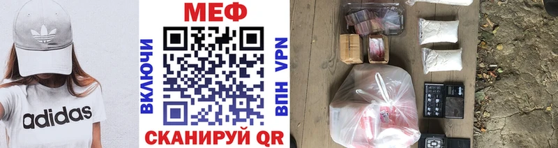 МЕФ мяу мяу  маркетплейс наркотические препараты  Трубчевск  где можно купить  