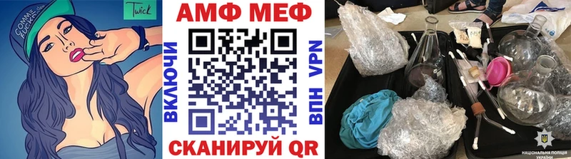 Первитин Декстрометамфетамин 99.9%  Трубчевск 