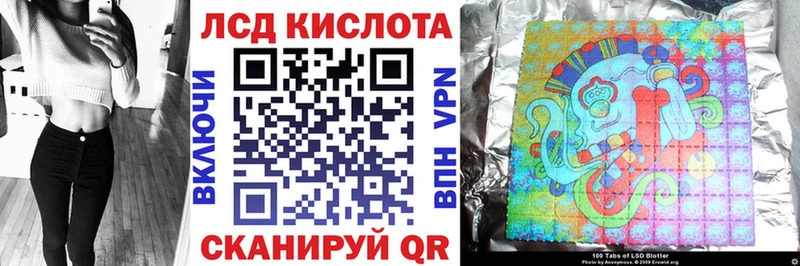 Марки NBOMe 1500мкг Трубчевск